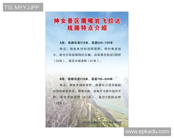 武汉攀岩队心理素质研究:挑战与应对策略的深入探讨 武汉攀岩队心理素质研究:挑战与应对策略的深入探讨