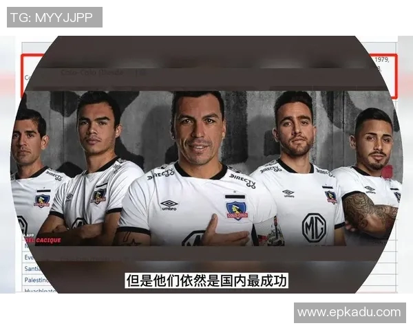 哥伦比亚与智利比赛时间安排及赛事前瞻分析