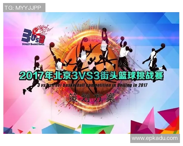精彩篮球3vs3对决视频集锦展现街头篮球的热血与激情