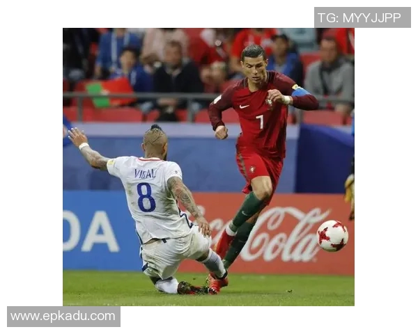 2017年国际足联联合会杯决赛葡萄牙对阵智利的精彩对决回顾