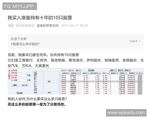 不丹与马尔代夫的精彩对决央视直播全程回顾与分析