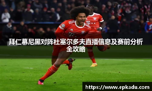 门徒平台官网